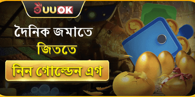 রিচার্জ রিওয়ার্ড banner