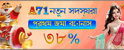 pk777-এ যোগ দিন এবং জিতুন