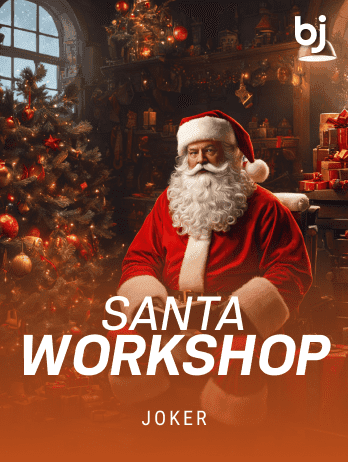 Santa Workshop screenshot