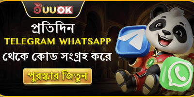 টেলিগ্রাম স্পেশাল banner
